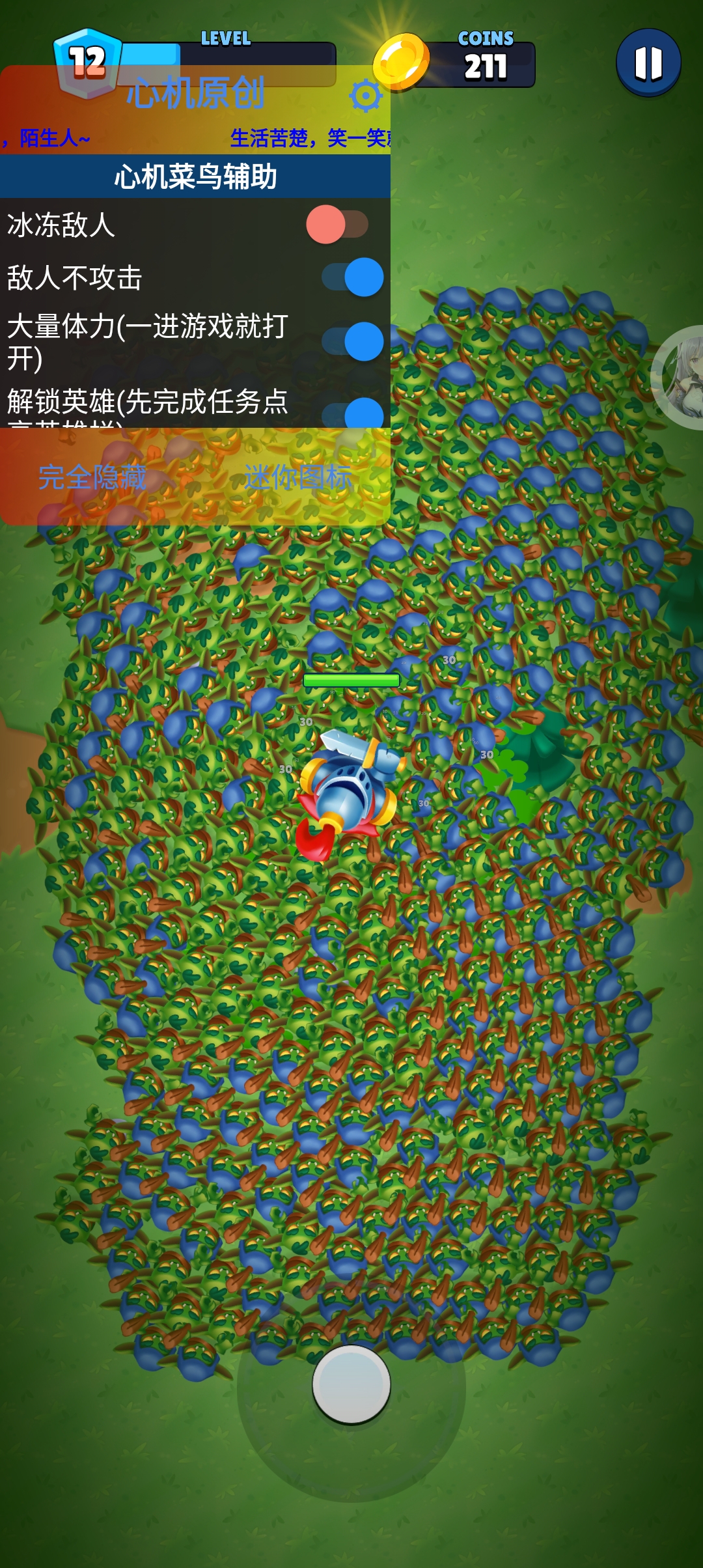 大逃杀:部落生存内置菜单(Heroes v. Hordes)游戏截图2