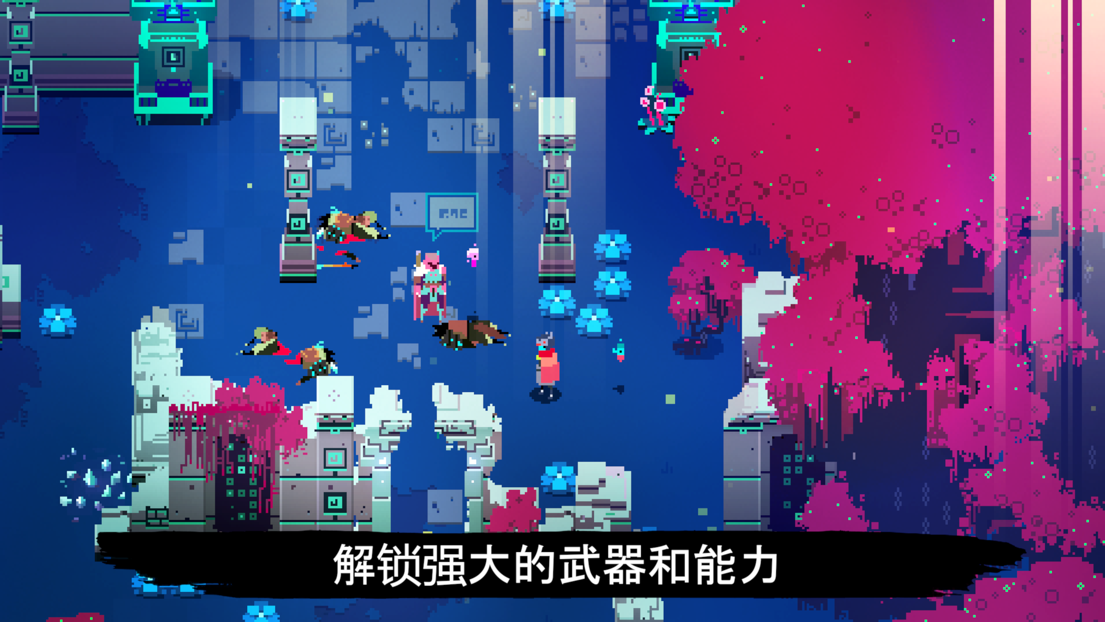 光明旅者(Hyper Light Drifter)游戏截图2