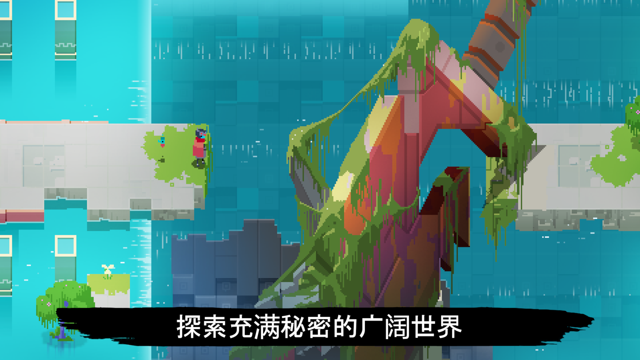 光明旅者(Hyper Light Drifter)游戏截图4