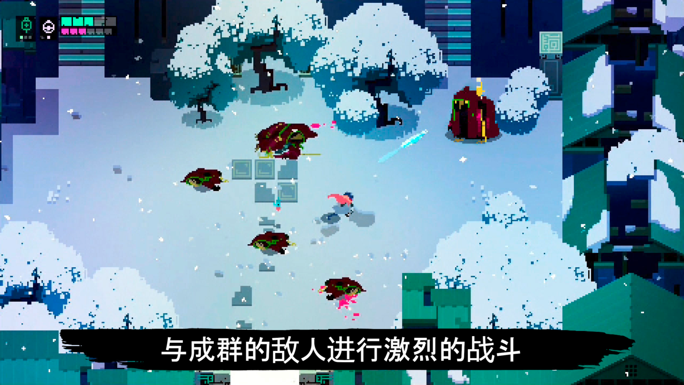 光明旅者(Hyper Light Drifter)游戏截图6