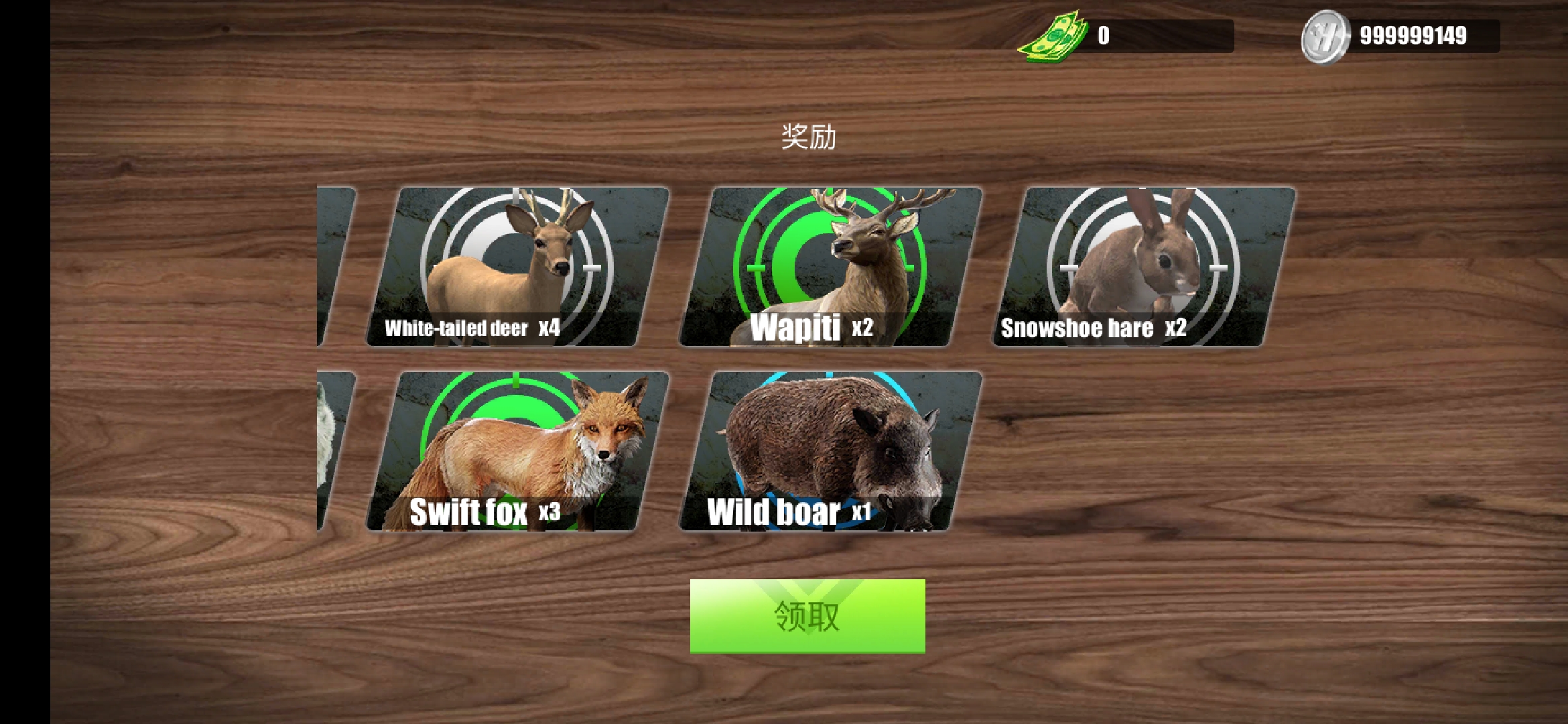 猎人俱乐部游戏截图1