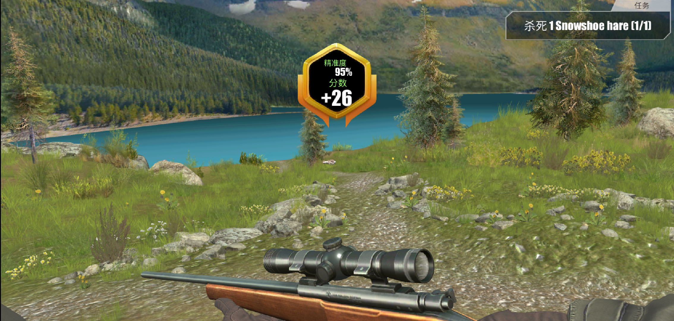 猎人俱乐部游戏截图2