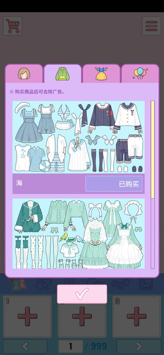 莉莉日记(Lily Diary)游戏截图5