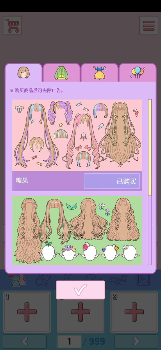 莉莉日记(Lily Diary)游戏截图7