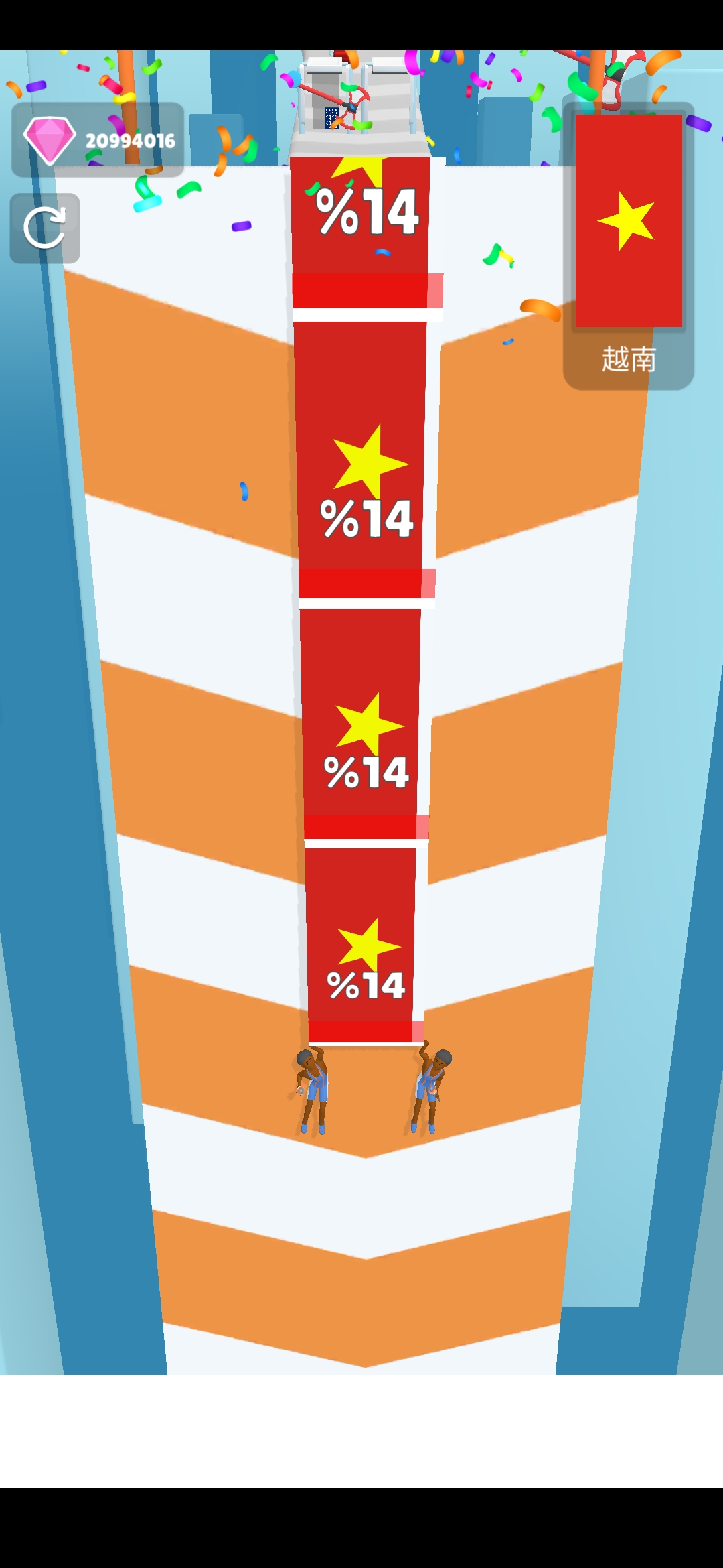 旗帜画家(Flag Painters)游戏截图2