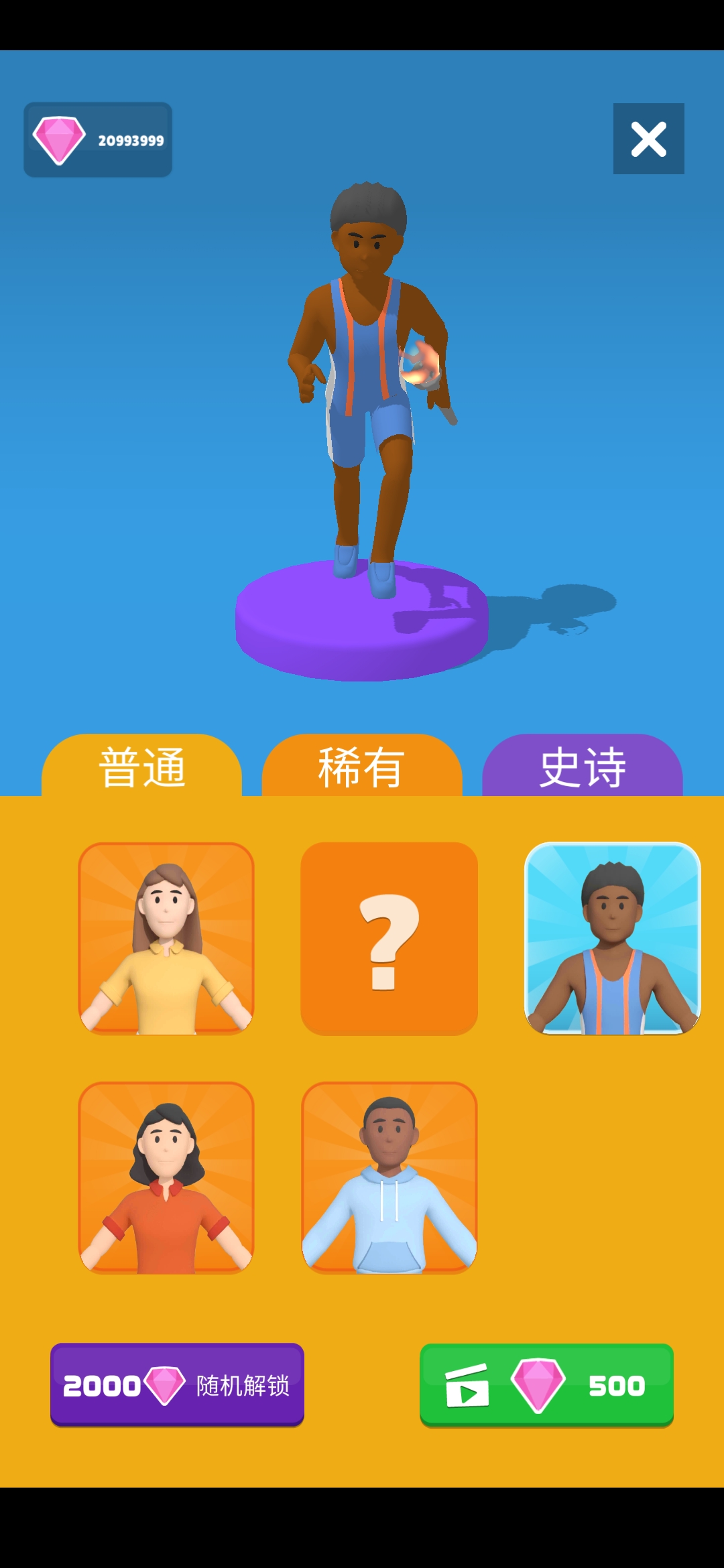 旗帜画家(Flag Painters)游戏截图3