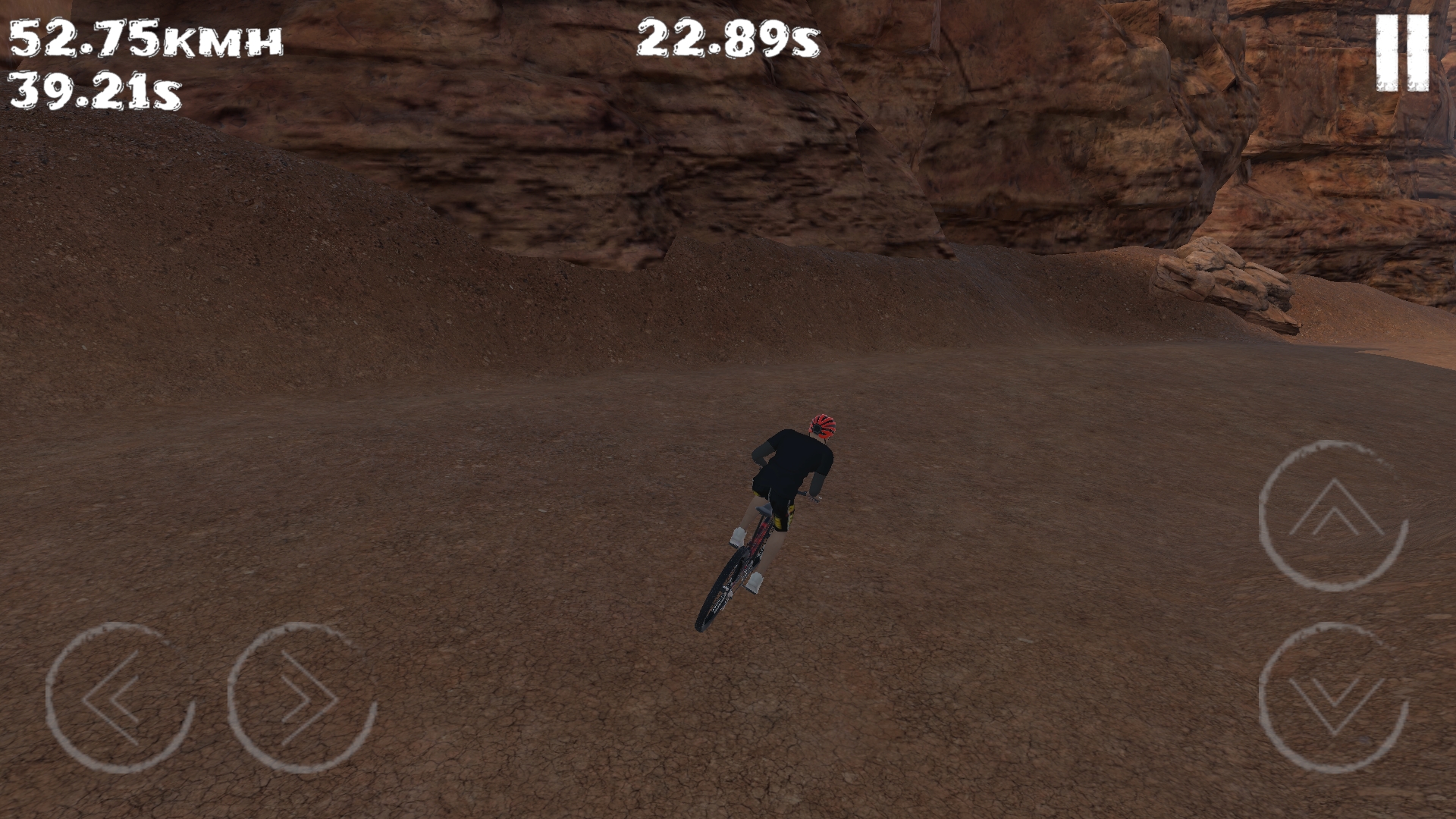 山地车速降 截图3