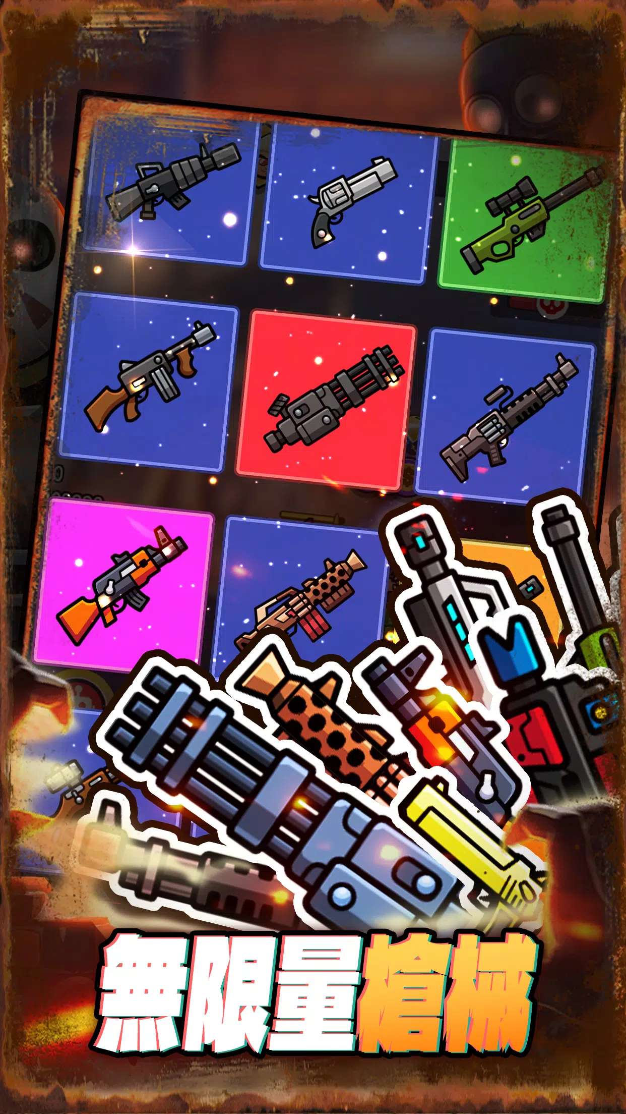 亡命突袭(Dead Attack-shooting game) 截图2