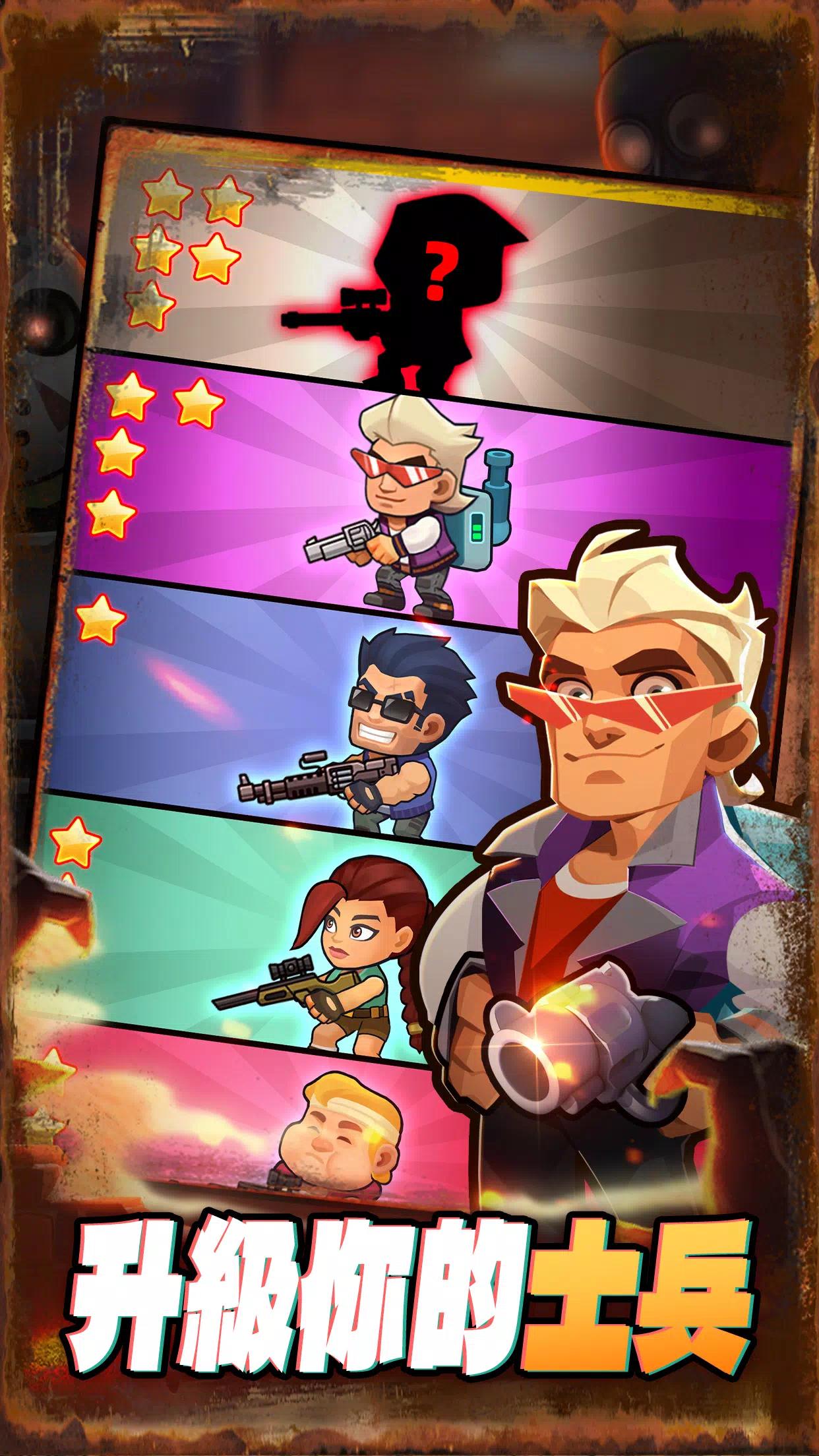 亡命突袭(Dead Attack-shooting game) 截图4