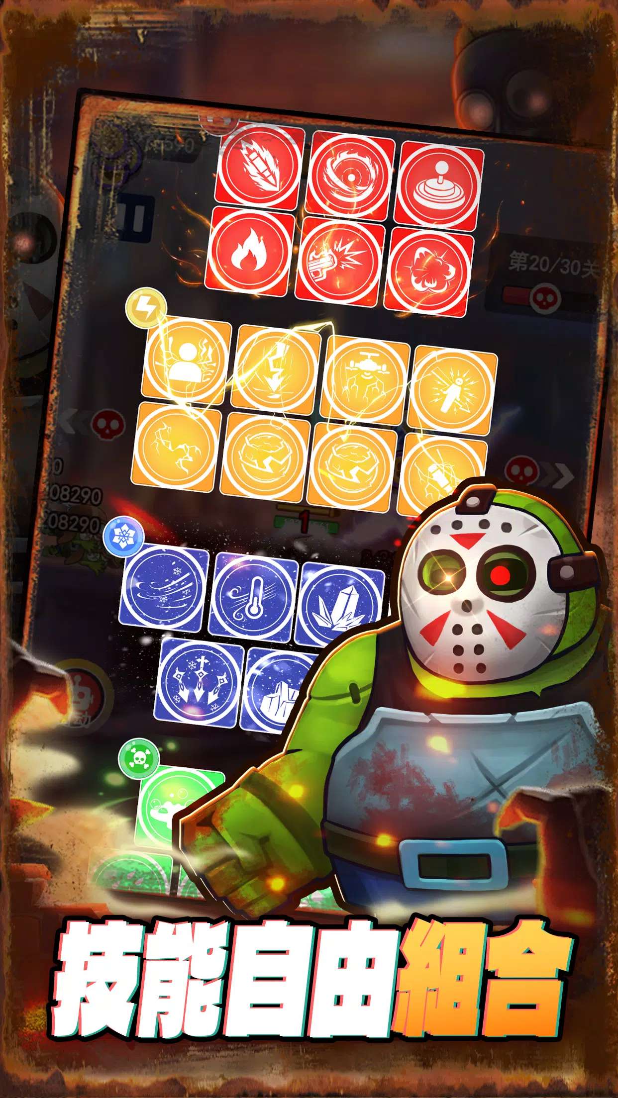 亡命突袭(Dead Attack-shooting game) 截图5