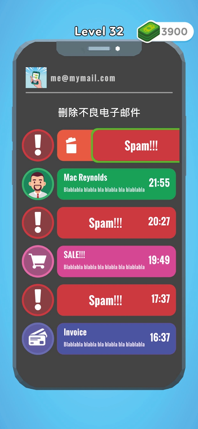 文字和驱动器游戏截图5