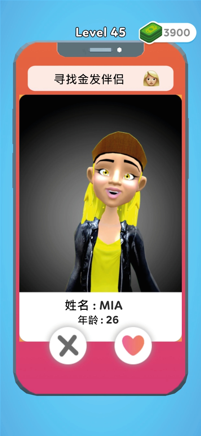 文字和驱动器游戏截图6