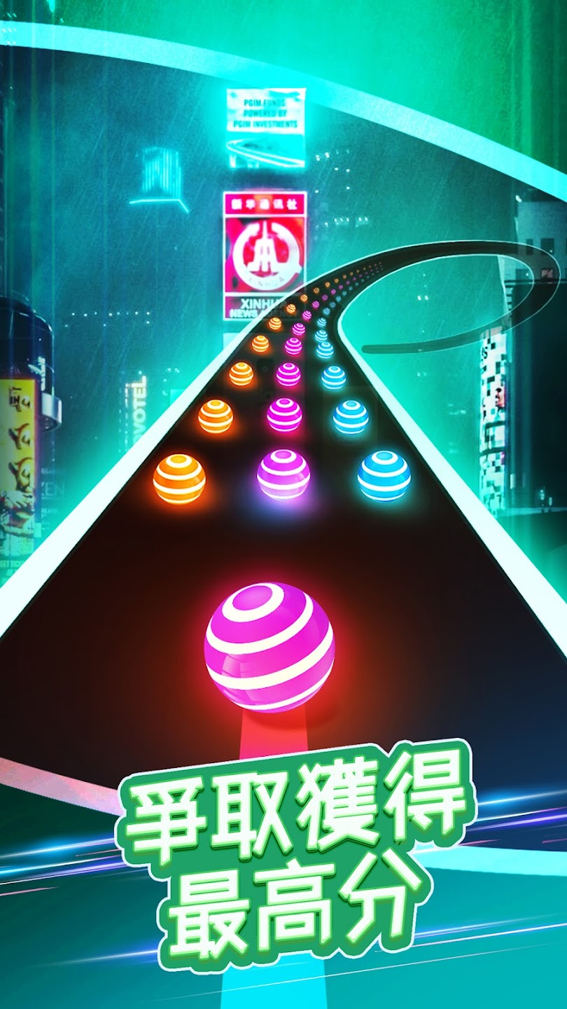 舞蹈之路：彩球跑内置菜单(Dancing Road)游戏截图2