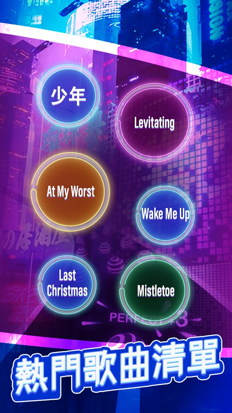 舞蹈之路：彩球跑内置菜单(Dancing Road)游戏截图6