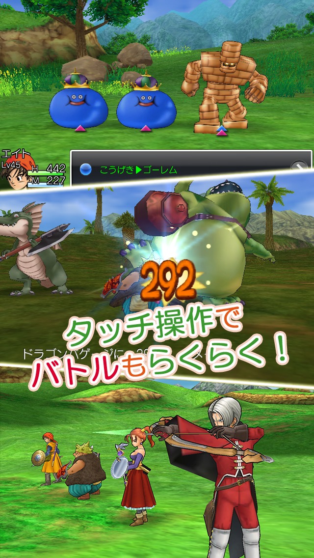 勇者斗恶龙8游戏截图5