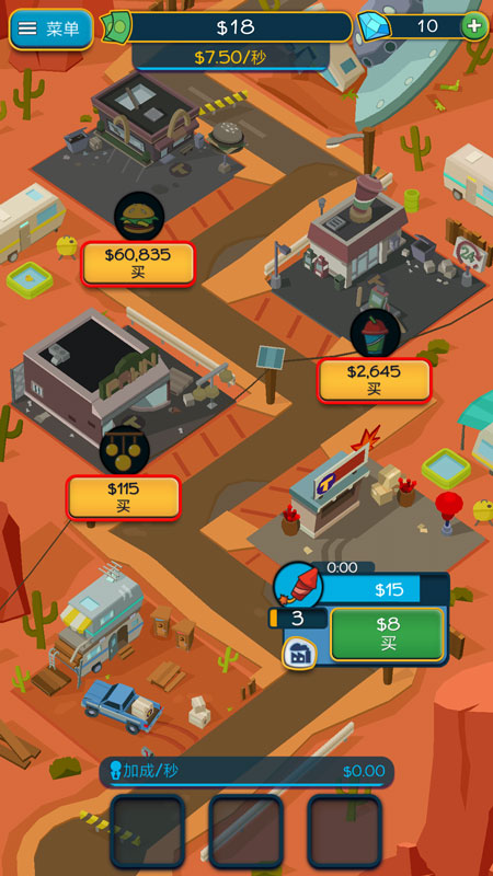 点击暴富(Taps To Riches) 截图2