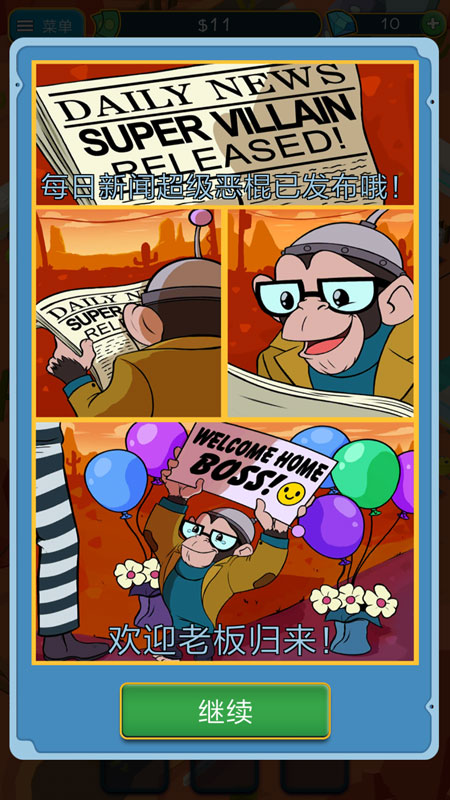 点击暴富(Taps To Riches) 截图4