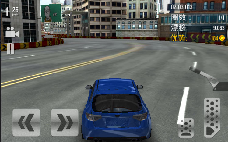 漂移大城市(Drift Max City)游戏截图2