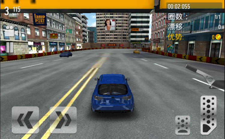 漂移大城市(Drift Max City)游戏截图3