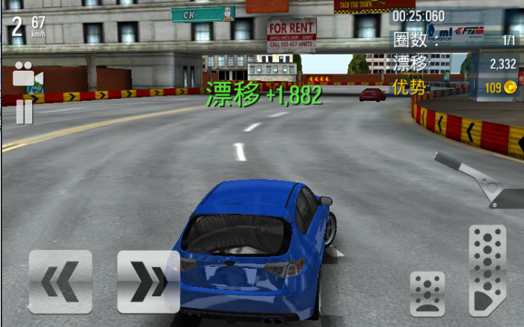 漂移大城市(Drift Max City)游戏截图4