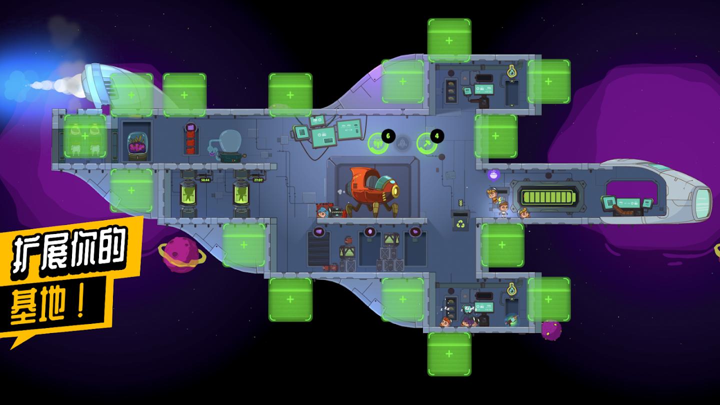 太空小队:生存(Space Squad Survival) 截图4