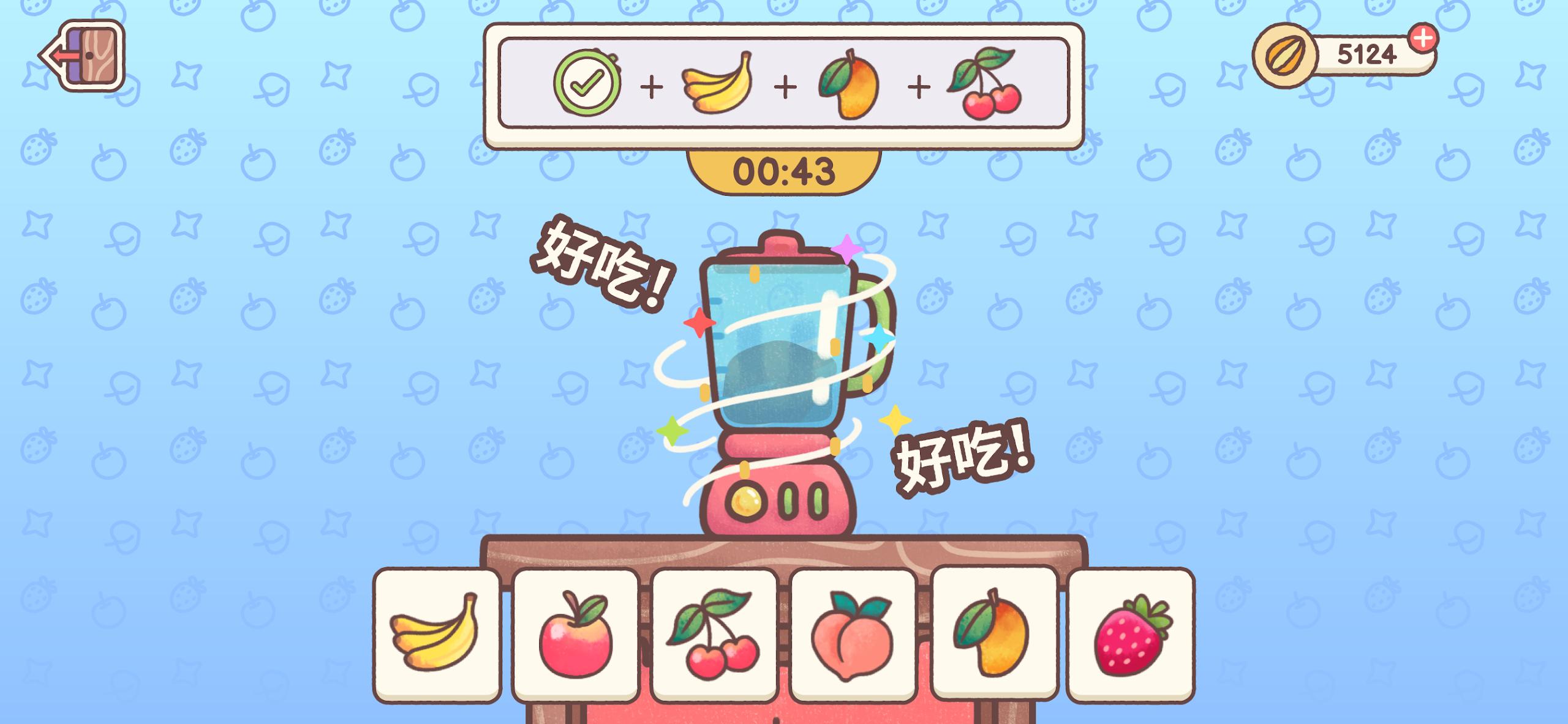 仓鼠客栈(Hamster Inn)游戏截图7