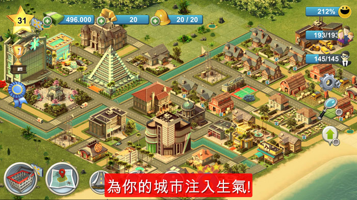 城市岛屿4:模拟生命大亨(City Island 4: Sim Tycoon) 截图1