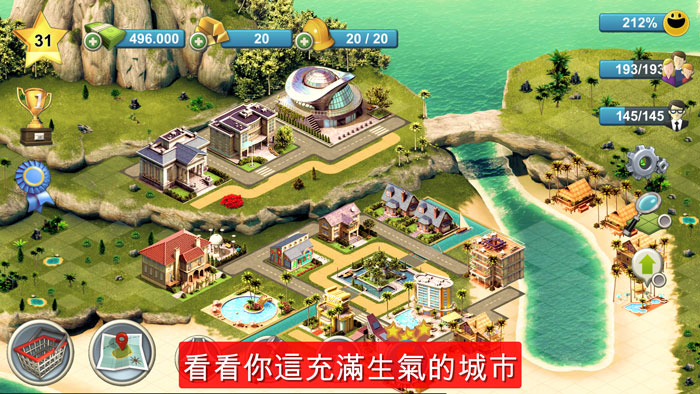 城市岛屿4:模拟生命大亨(City Island 4: Sim Tycoon) 截图2