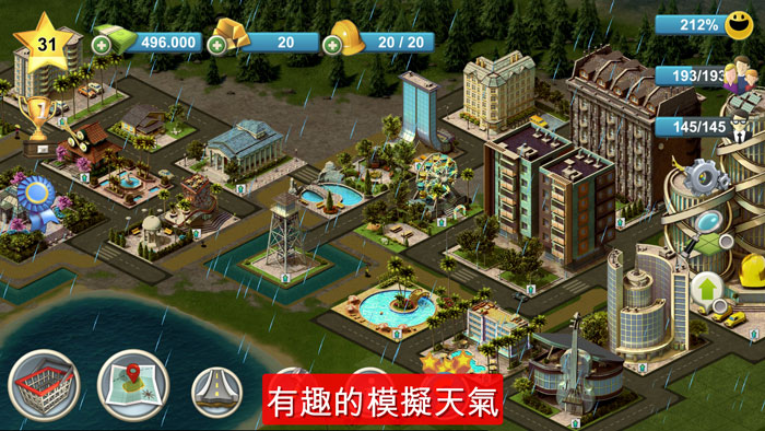 城市岛屿4:模拟生命大亨(City Island 4: Sim Tycoon) 截图4
