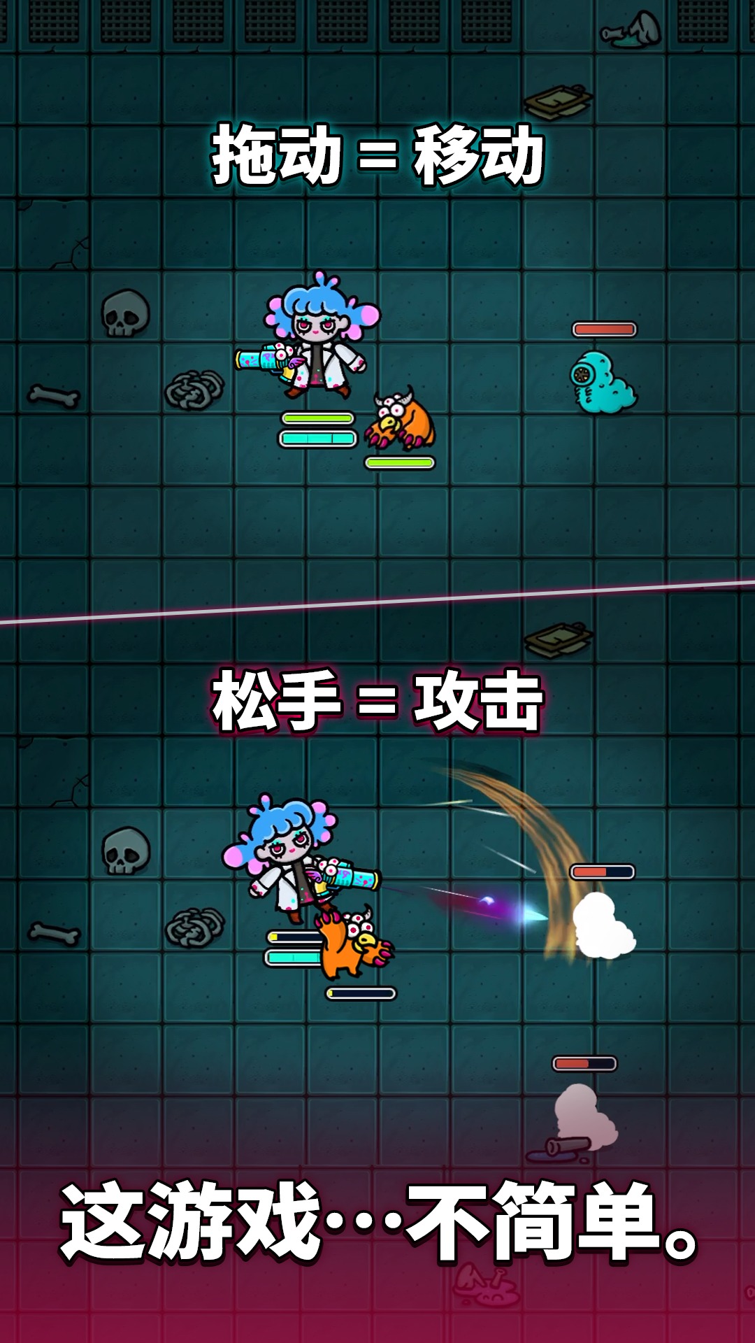 地城：异变生存战游戏截图1