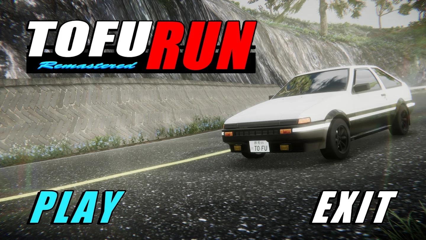 豆腐竞速游戏截图5