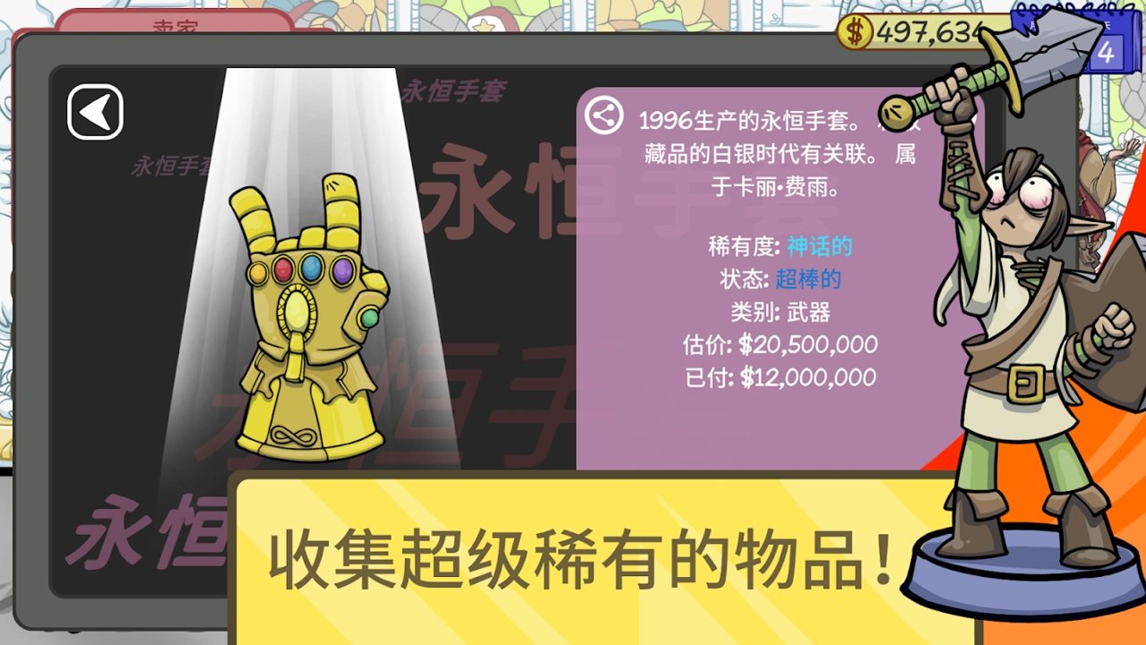 经销商的生活2游戏截图1