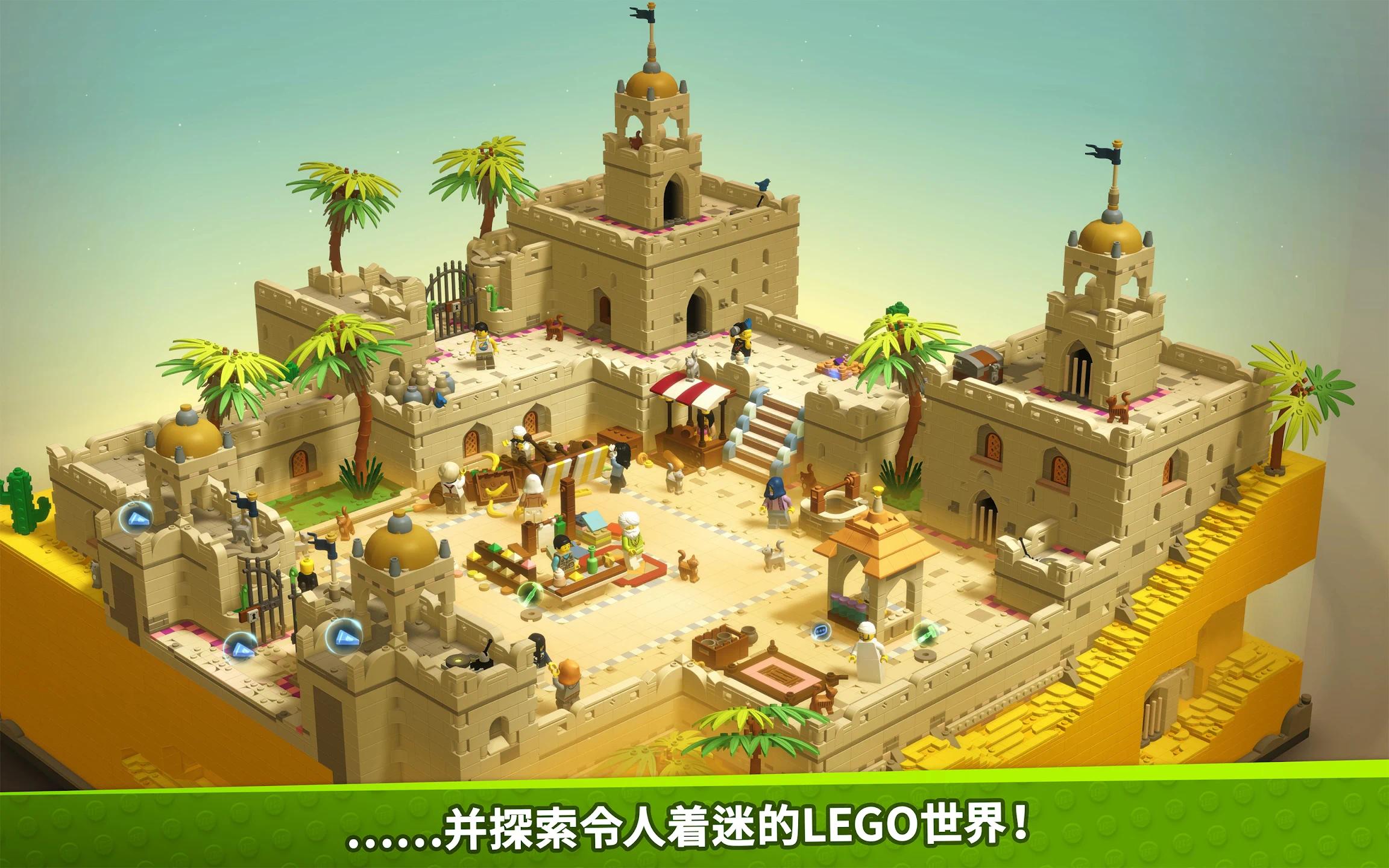 乐高：积木世界(LEGO® Bricktales) 截图5