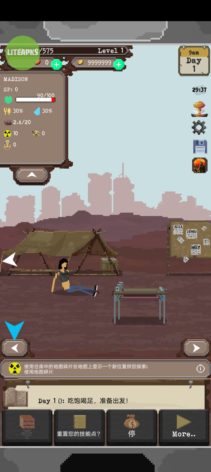 流浪者内置菜单(The Wanderer)游戏截图2