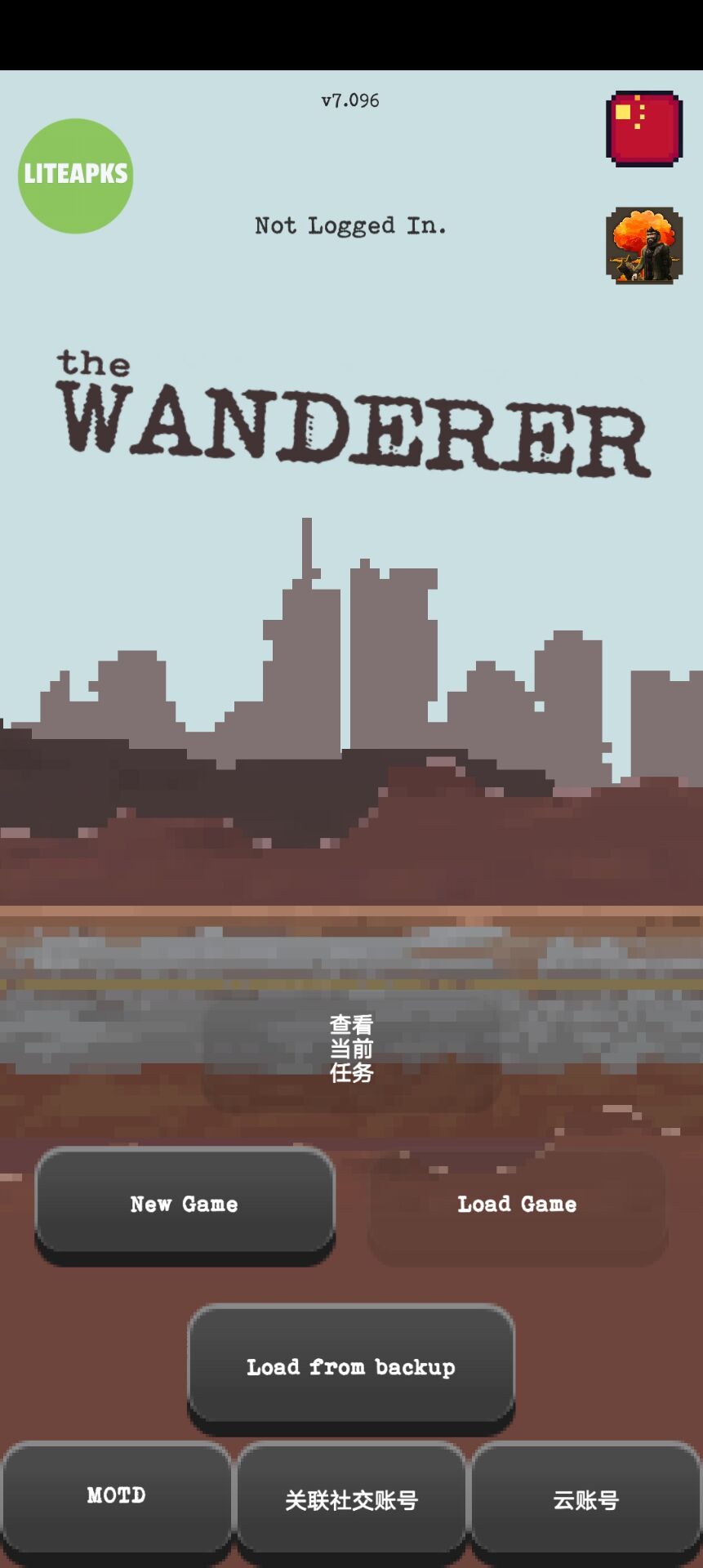 流浪者内置菜单(The Wanderer)游戏截图3