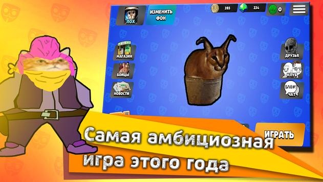 泡泡格瓦斯(Bubble Kvass)游戏截图3