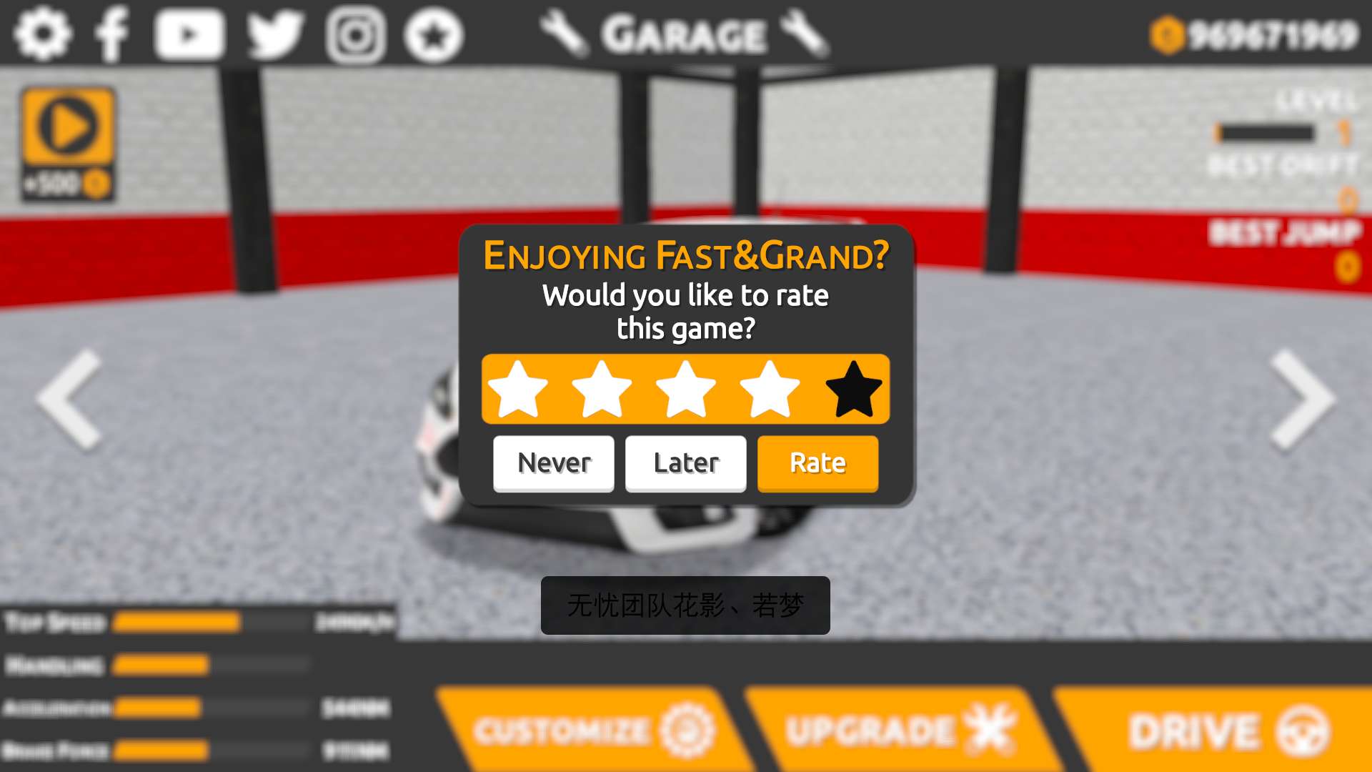 汽车驾驶模拟器(Fast)游戏截图4