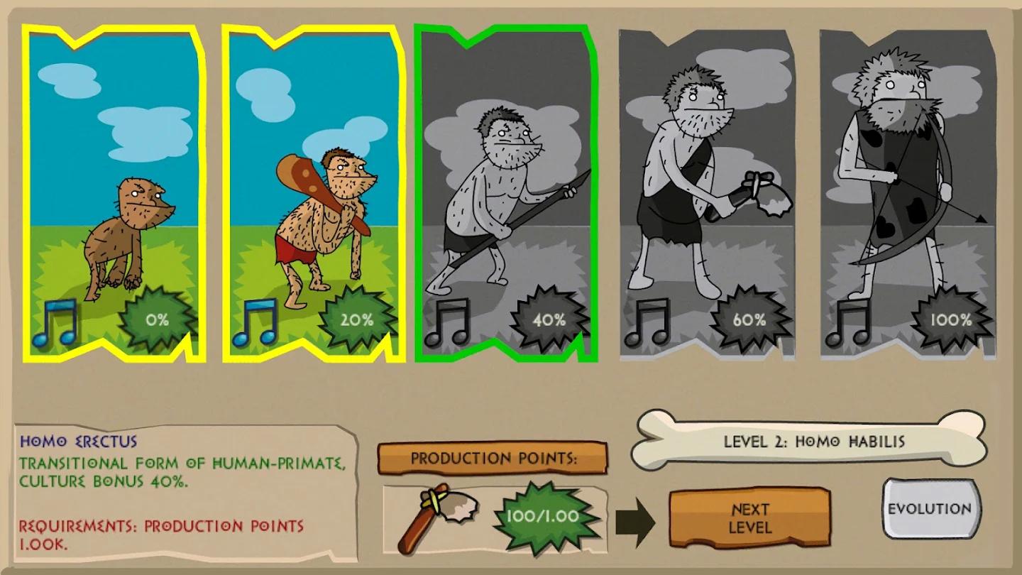 青铜时代游戏截图3