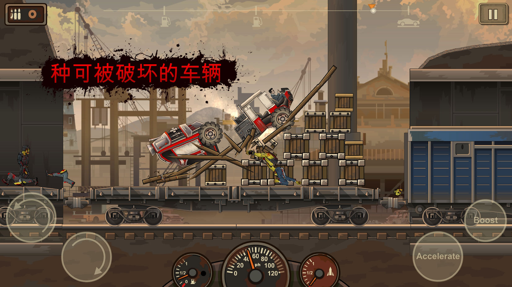 死亡战车2内置菜单(Earn to Die 2)游戏截图1