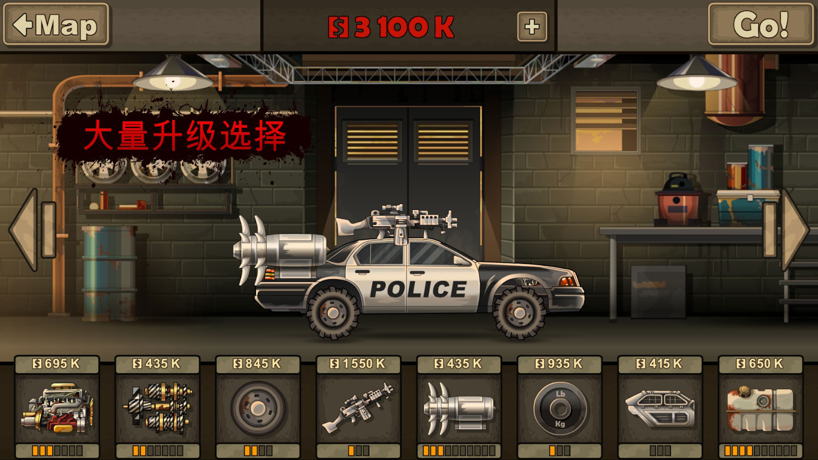 死亡战车2内置菜单(Earn to Die 2)游戏截图4