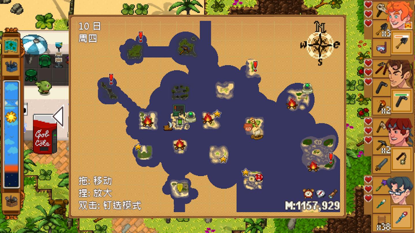 天命与厄运:世界 截图3