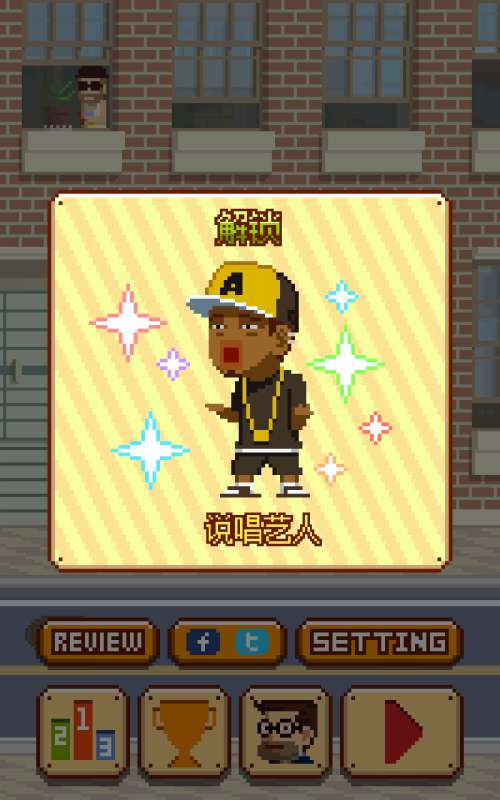 挑战巅峰内置菜单游戏截图2