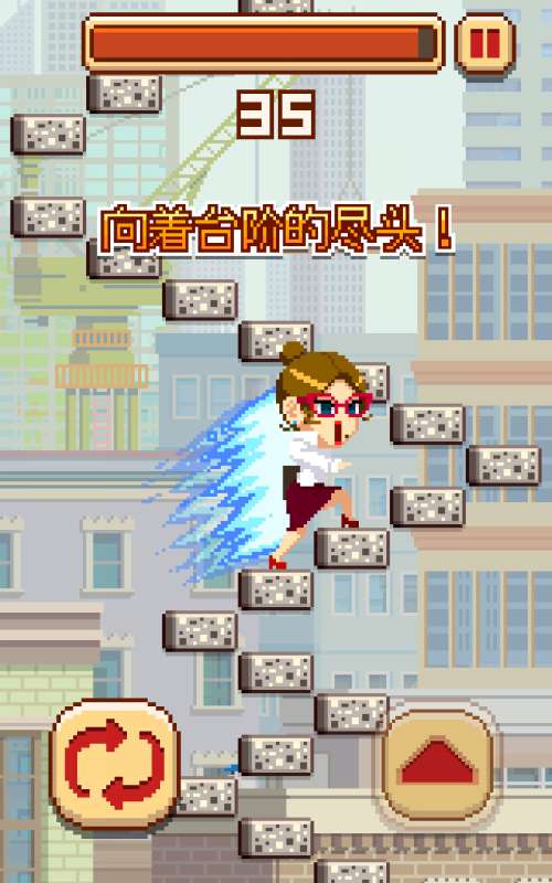 挑战巅峰内置菜单游戏截图3