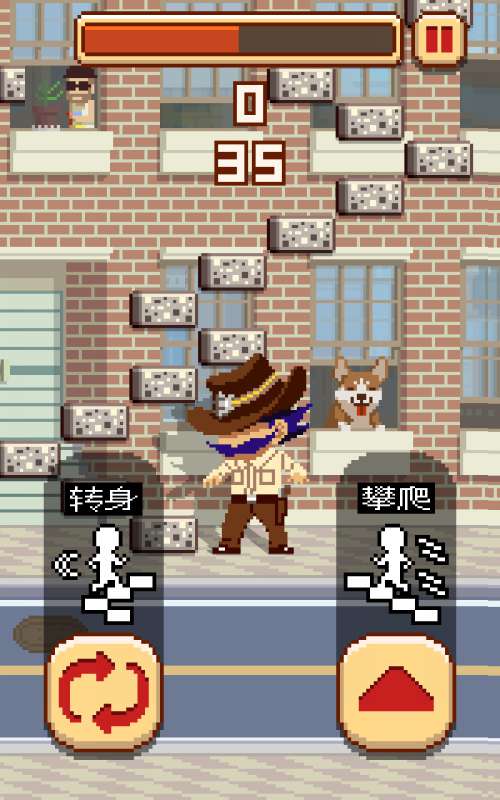 挑战巅峰内置菜单游戏截图4