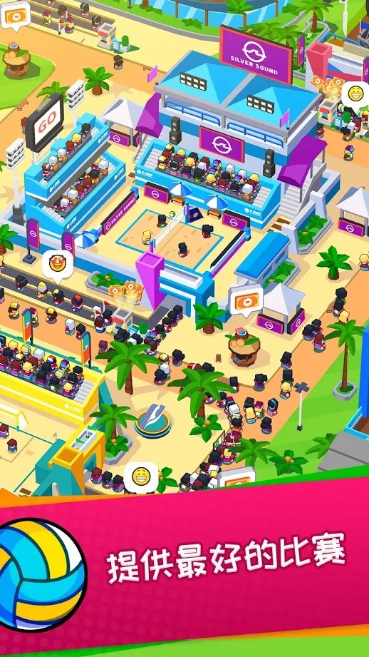 体育城大亨(Sports City) 截图2