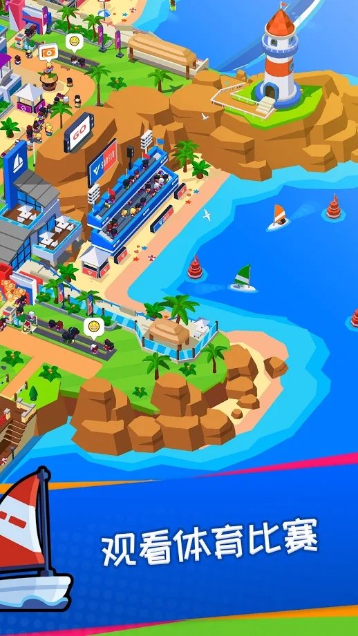 体育城大亨(Sports City) 截图5
