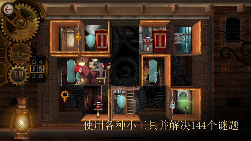 玩具制造商的豪宅(ROOMS)游戏截图2