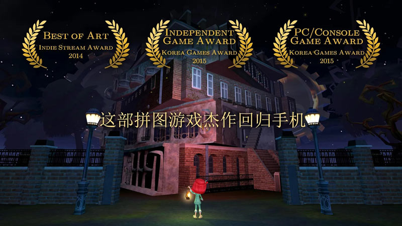 玩具制造商的豪宅(ROOMS)游戏截图4