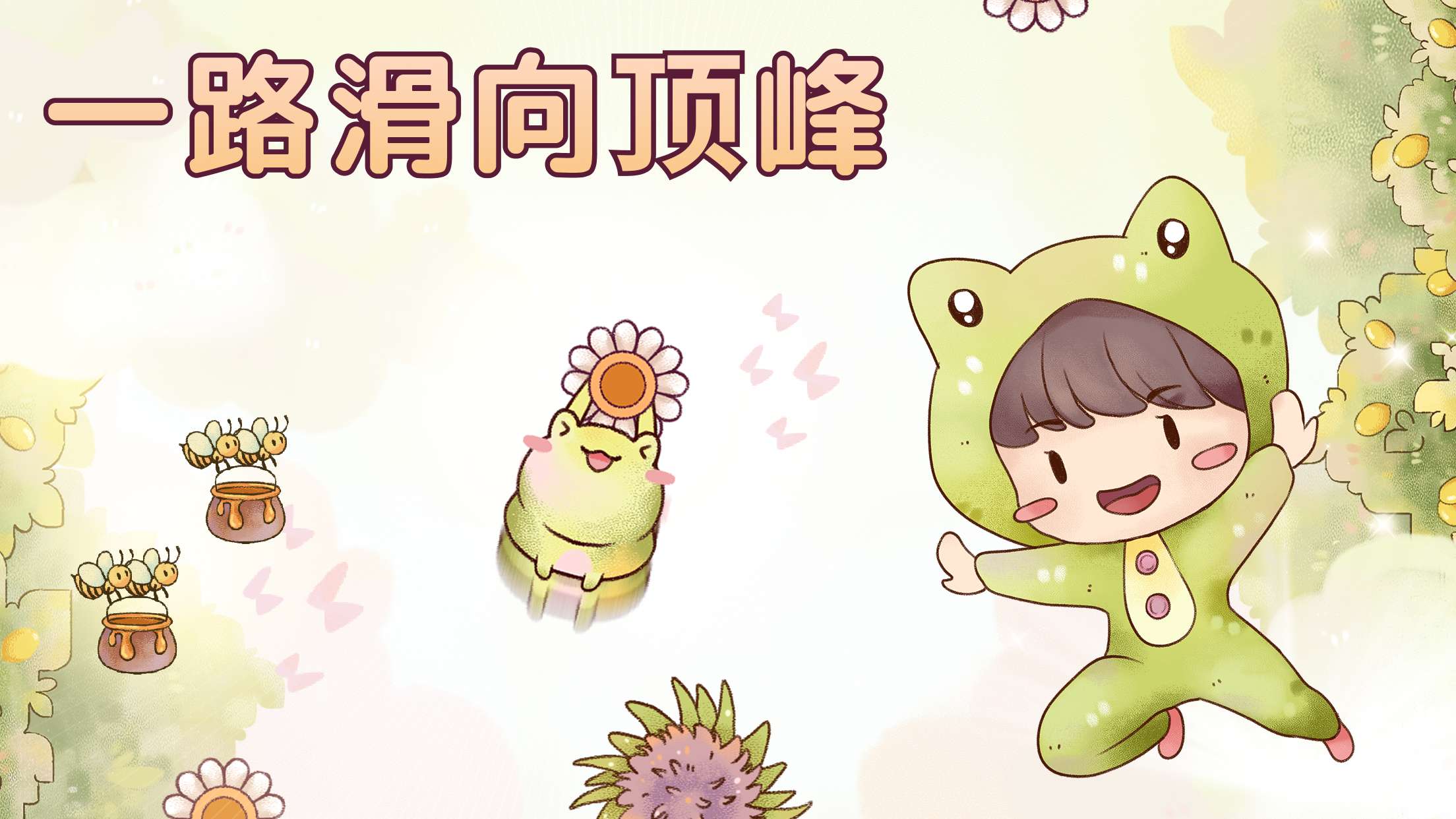 珍珠奶茶店内置菜单(Ryahs Rhythm)游戏截图6