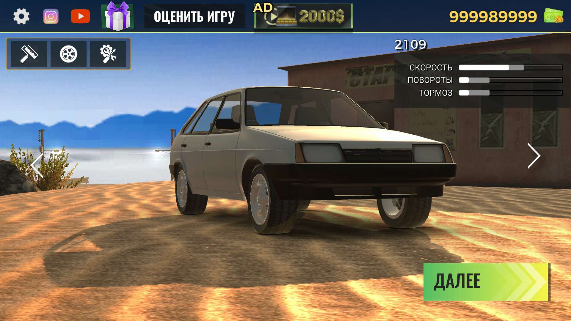 交通赛车手俄罗斯沙漠(Traffic Racer Pro)游戏截图2